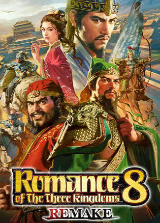 Romance of the Three Kingdoms 8 REMAKE ราคาถูก